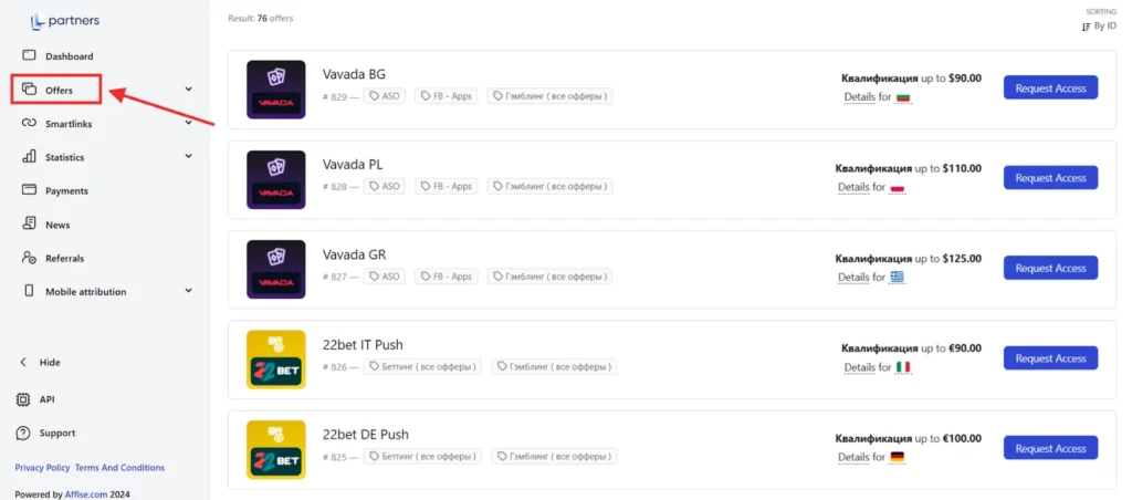 Paykassma Partners Offers