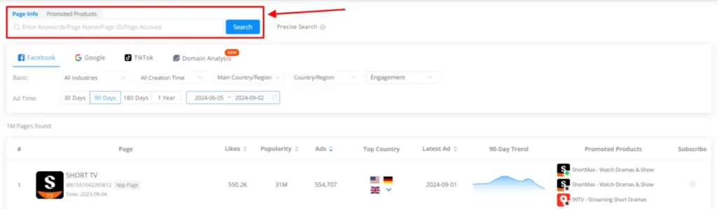 BigSpy - Use the search bar to enter keywords