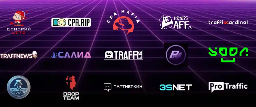 BROCONF-6 Partnership