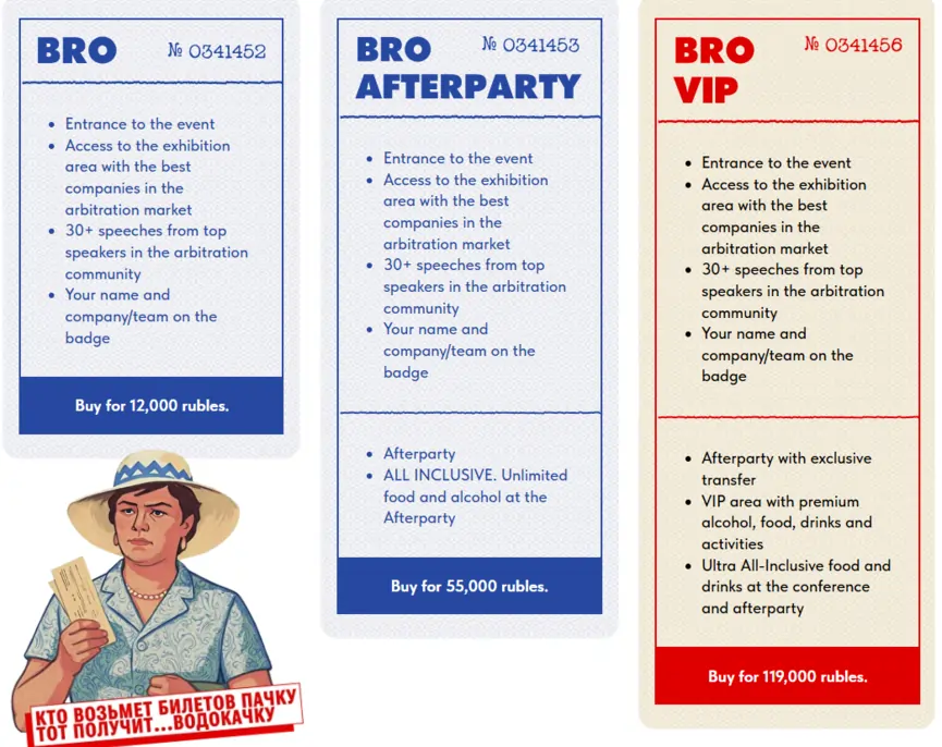 BROCONF-6 Tickets Price