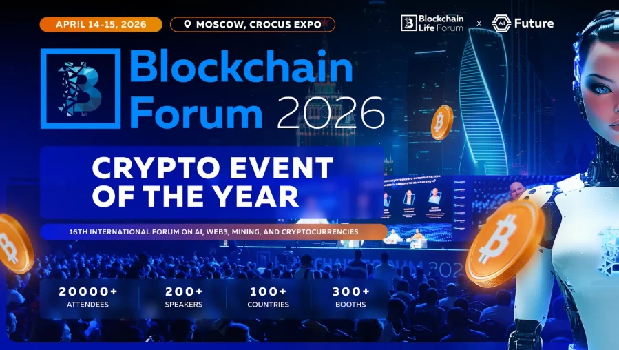 Blockchain Forum 2026