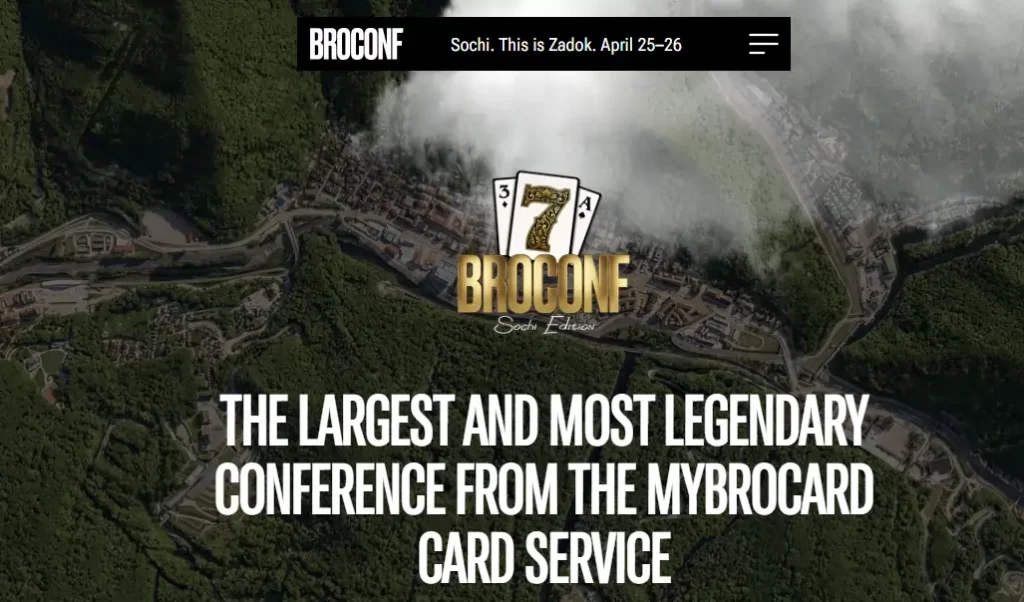 BROCONF-7 2026