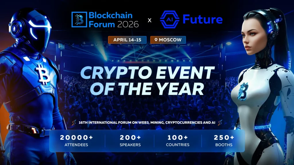 Blockchain Forum 2026